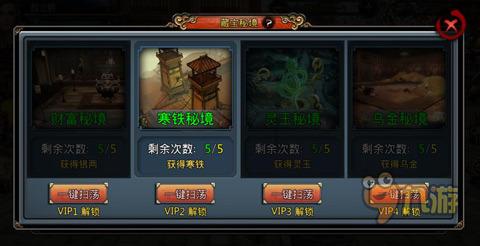 逃离昏暗下的小村