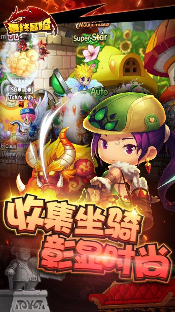 史上最贱小游戏之TV秀