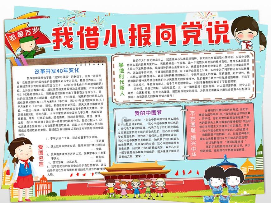 娜扎真空秀身材，造型不仅省布料还撩人！网友直呼又被撩到了！